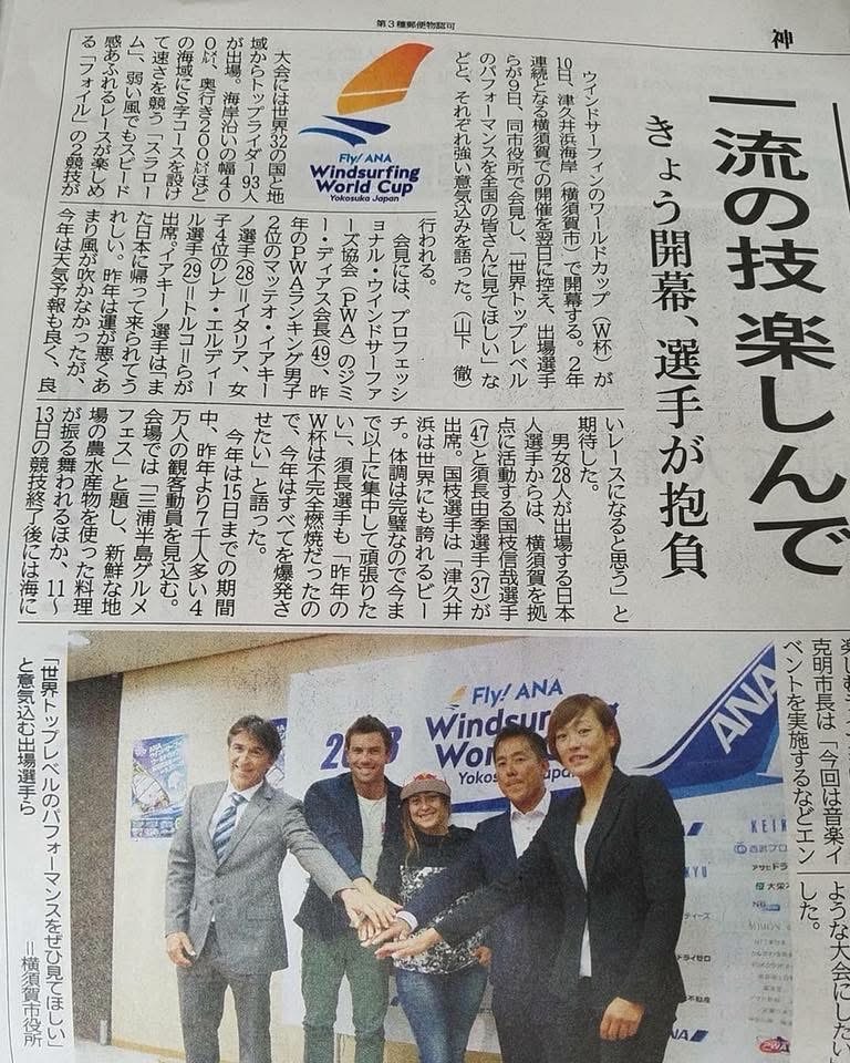 メディア露出・ブランド価値を示す写真1